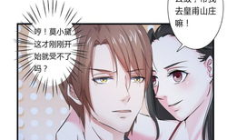 受不了漫画,揭秘“受不了”的幽默疗愈之旅